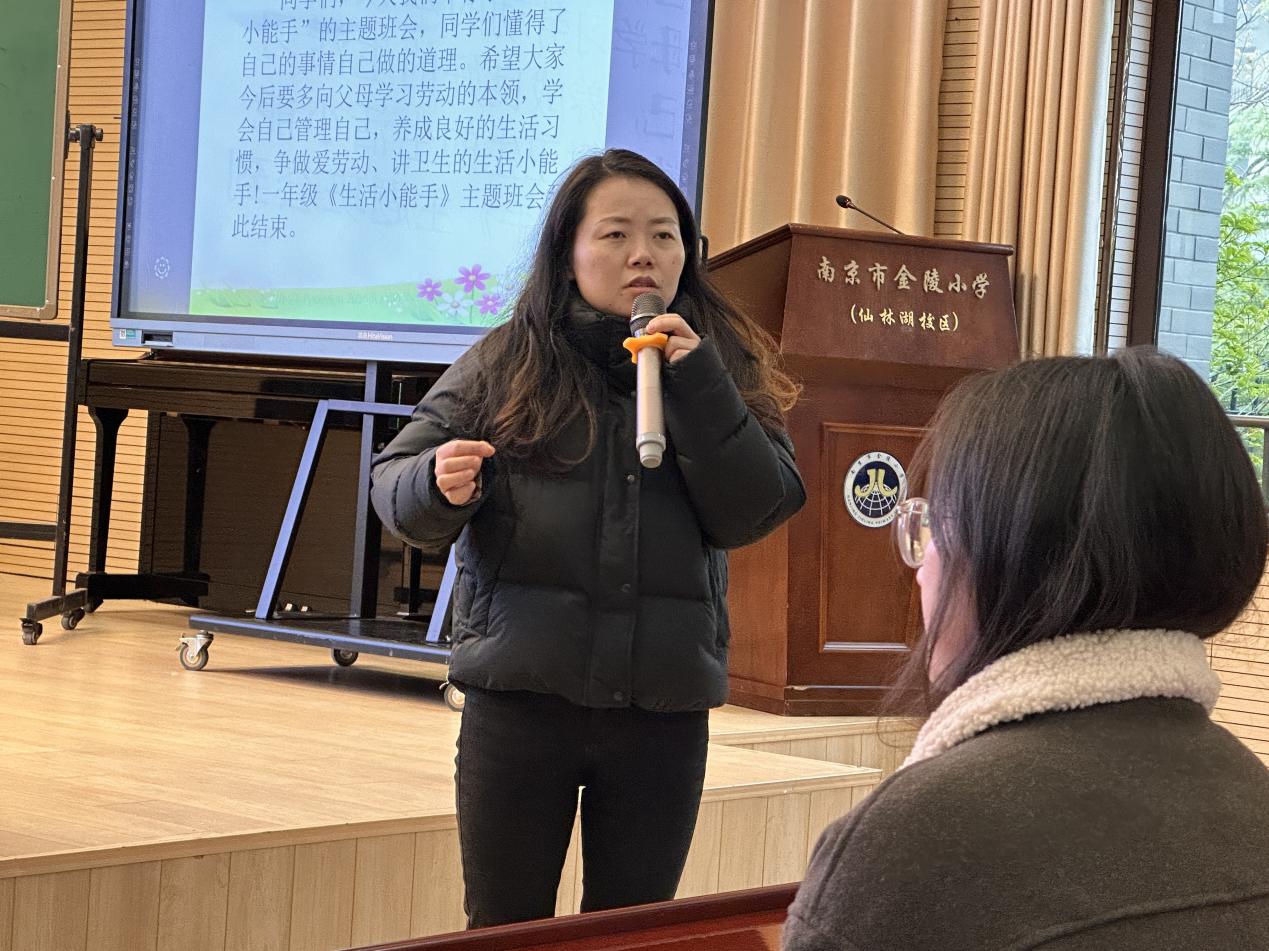 【湖畔•德育研习】把握成长规律，促进学生自立——班主任工作会议_html_m3f849cf0.jpg