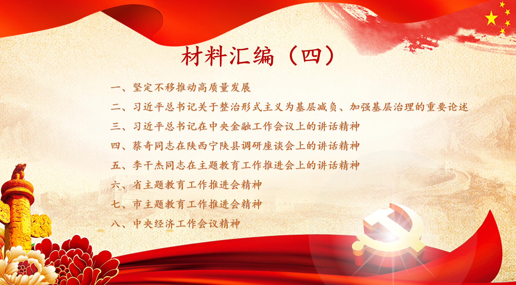 图片3.png