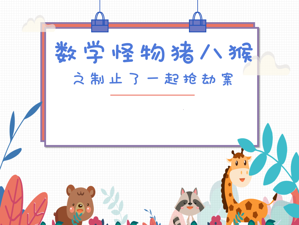 图片1.png
