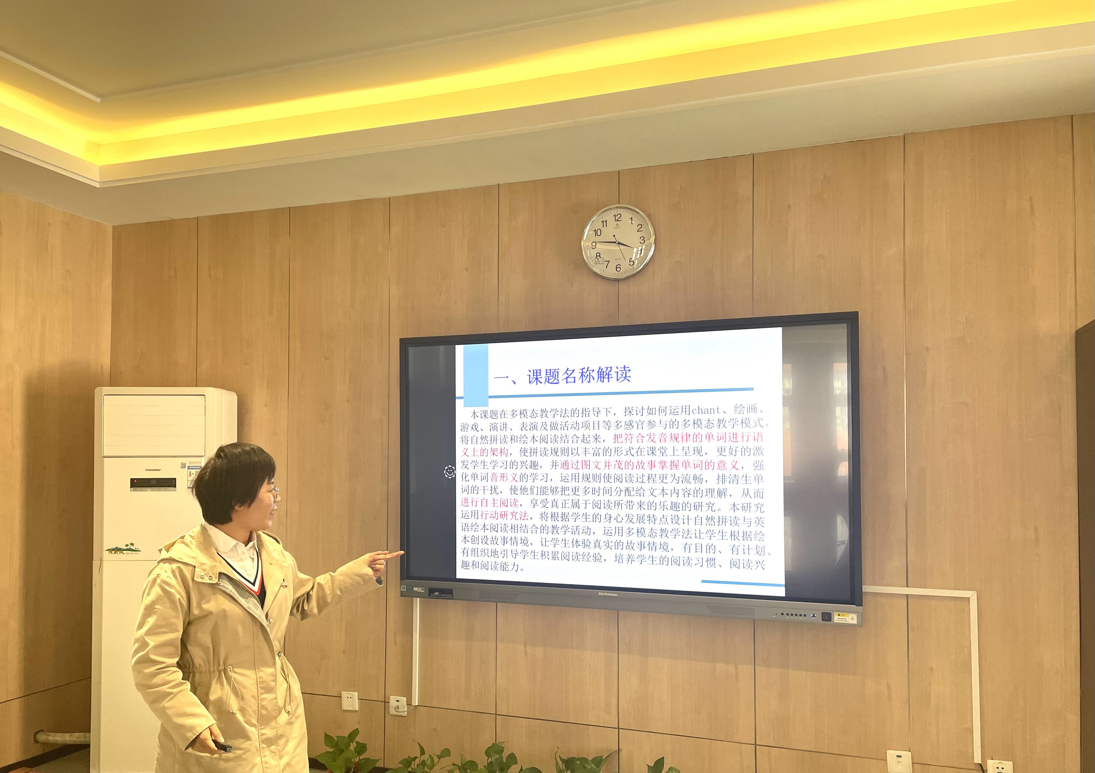 【湖畔·科研引领】课题促发展 论证谋新篇——栖霞区十一期个人课题结题论证会（第二场）_html_m77260254.jpg