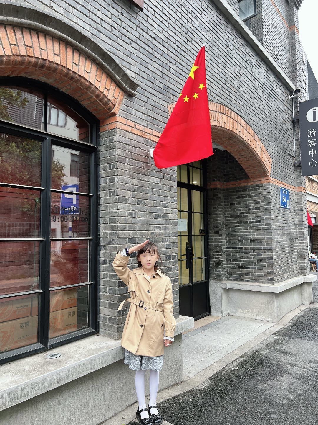 【博学广志】喜迎二十大，童心庆华诞——记金陵小学广志路校区三年级国庆节主题特色活动_html_medd17b5.jpg