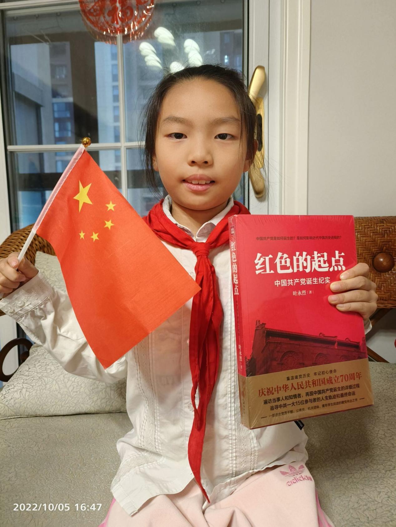 【博学广志】喜迎二十大，童心庆华诞——记金陵小学广志路校区三年级国庆节主题特色活动_html_m3b501593.jpg