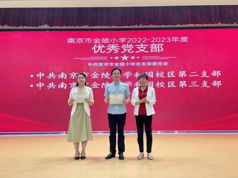 【四稿】七一党员庆祝会暨学习大会新闻_html_m60220c1e.jpg
