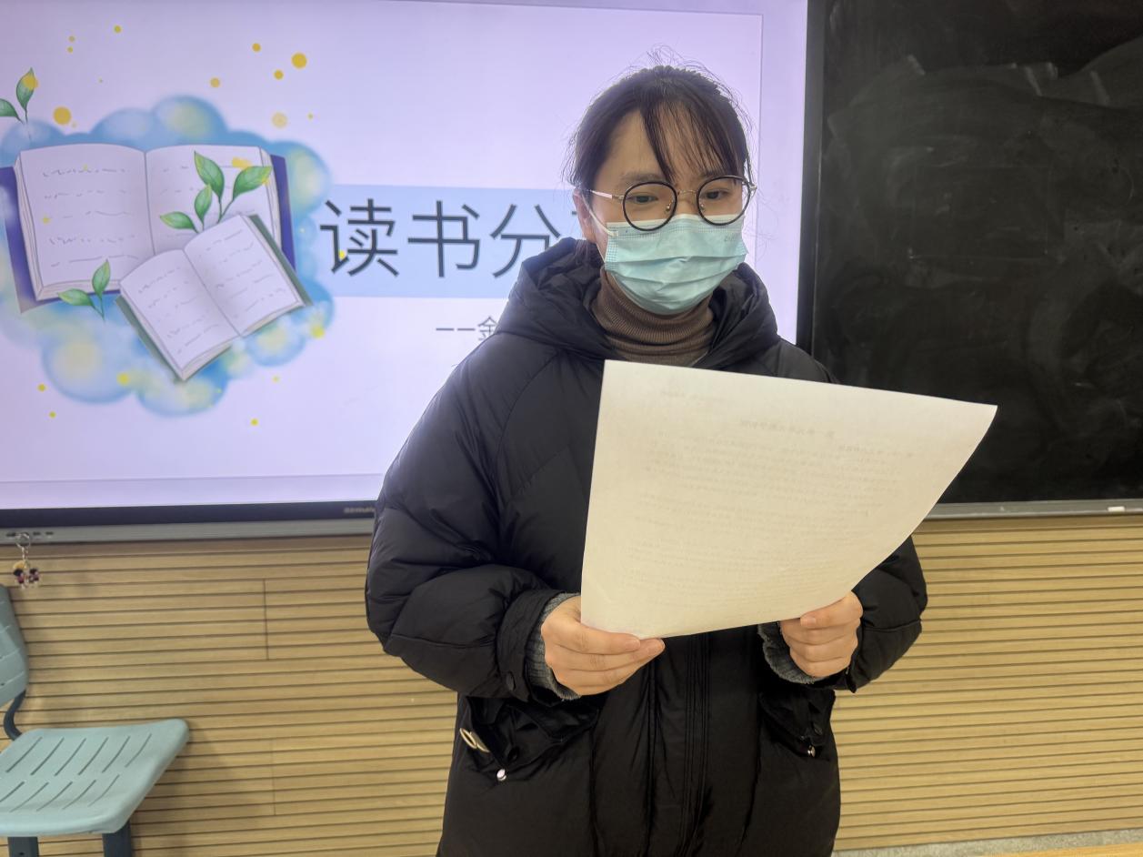 【博学广志】“思想碰撞·智慧火花”——金小广志美术组读书分享活动(2)_html_m490f2d89.jpg