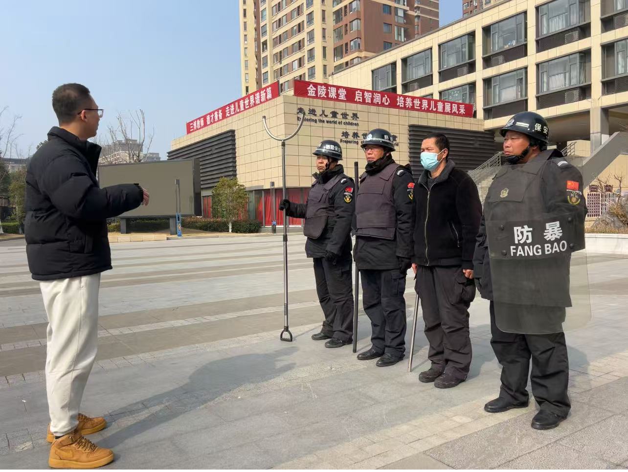 【博学广志】防恐防暴进校园，共筑安全的防线_html_202cb77d.jpg