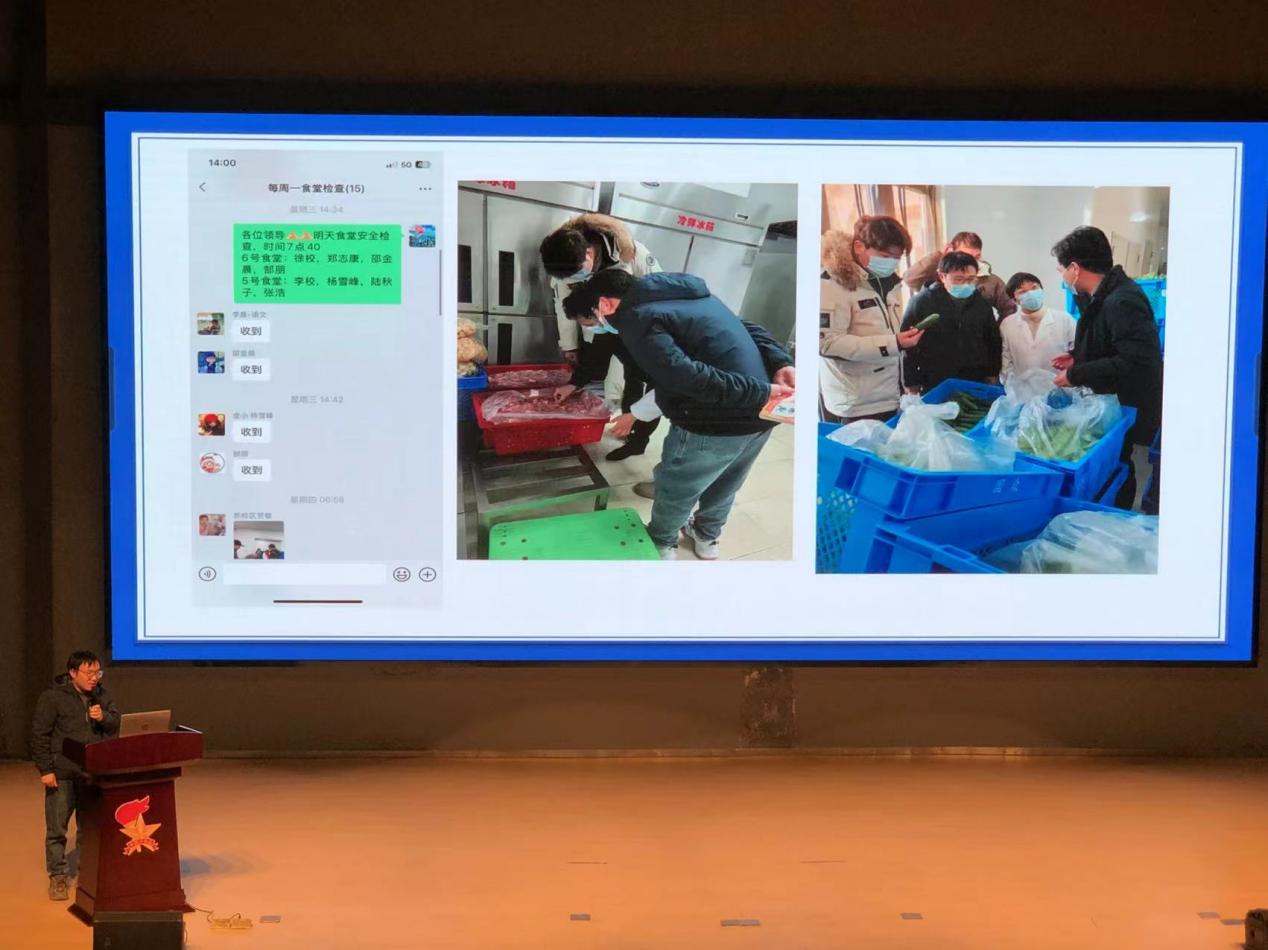 【湖畔·共佑安全】食安有我 携手同行——记金陵小学（仙林湖校区）2024-2025学年第二学期膳食委员会全体工作会议_html_md767426.jpg