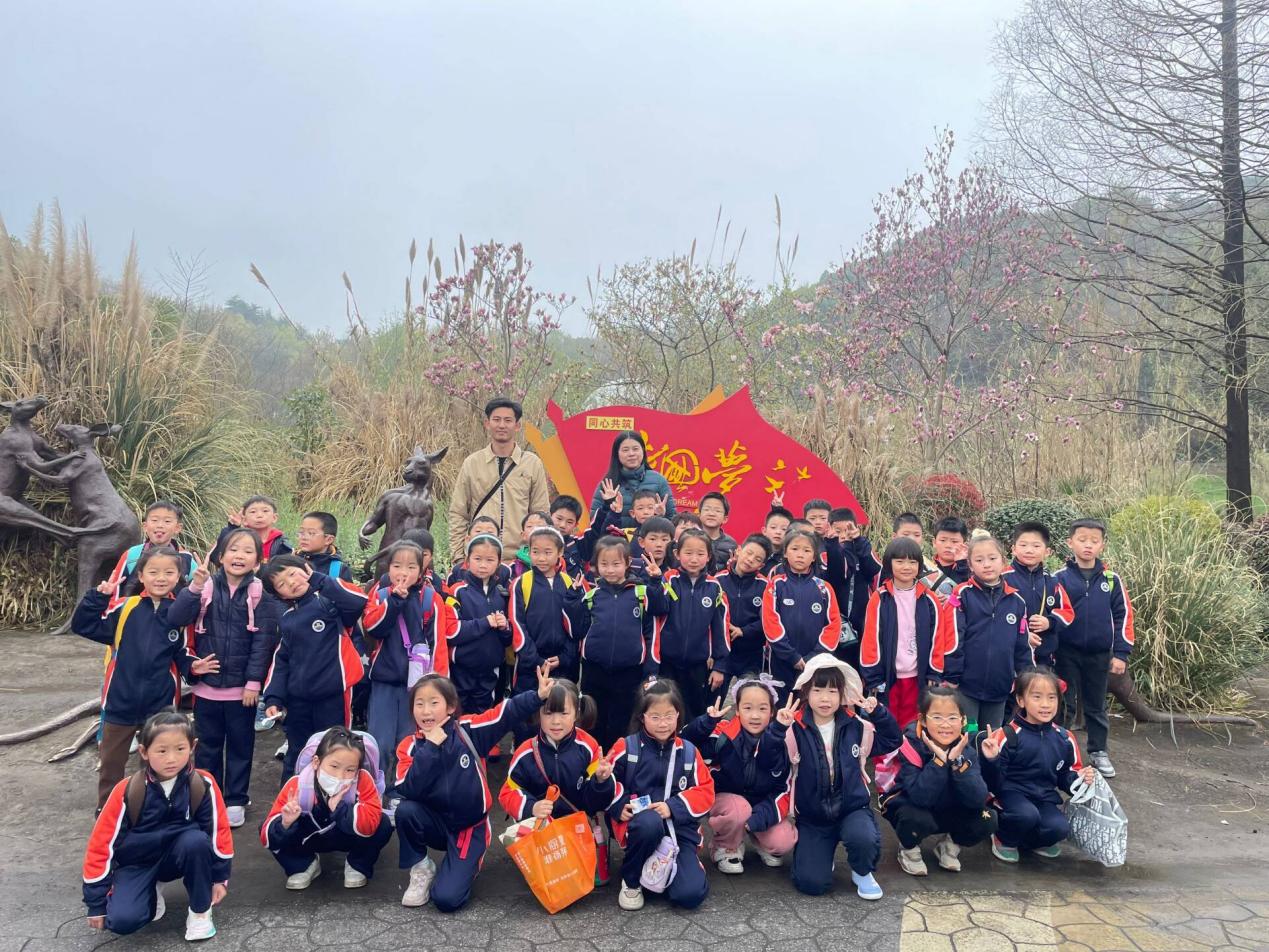【湖畔·学生活动】探秘红山动物园——记金陵小学（仙林湖校区）一年级春季社会实践活动_html_341a61ee.jpg