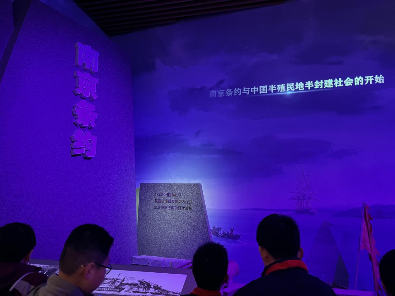 【湖畔·学生活动】探寻中华历史，传承爱国精神——金陵小学（仙林湖校区）2023-2024学年第二学期五年级春季研活动_html_19ed350a.jpg