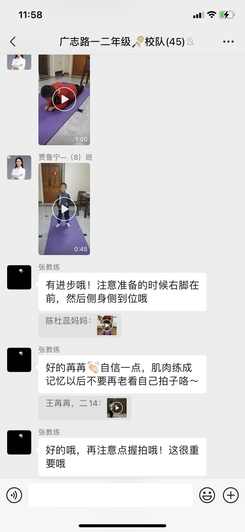 【博学广志】抗疫健康行，运动不打烊——金陵小学（广志路校区）羽毛球校队线上运动打卡活动_html_4509f698.png