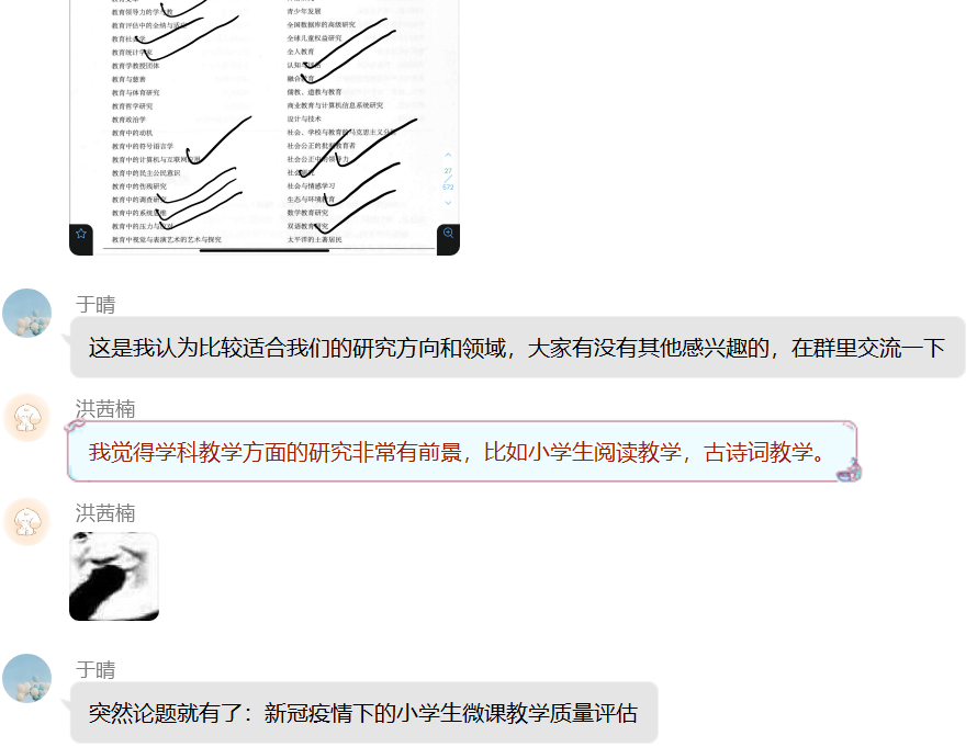 【博学广志】文化育人视域下儿童“慧语文”学习系列探索——金陵小学（广志路校区）语文组校本主题教研（六）_html_m4040f964.png