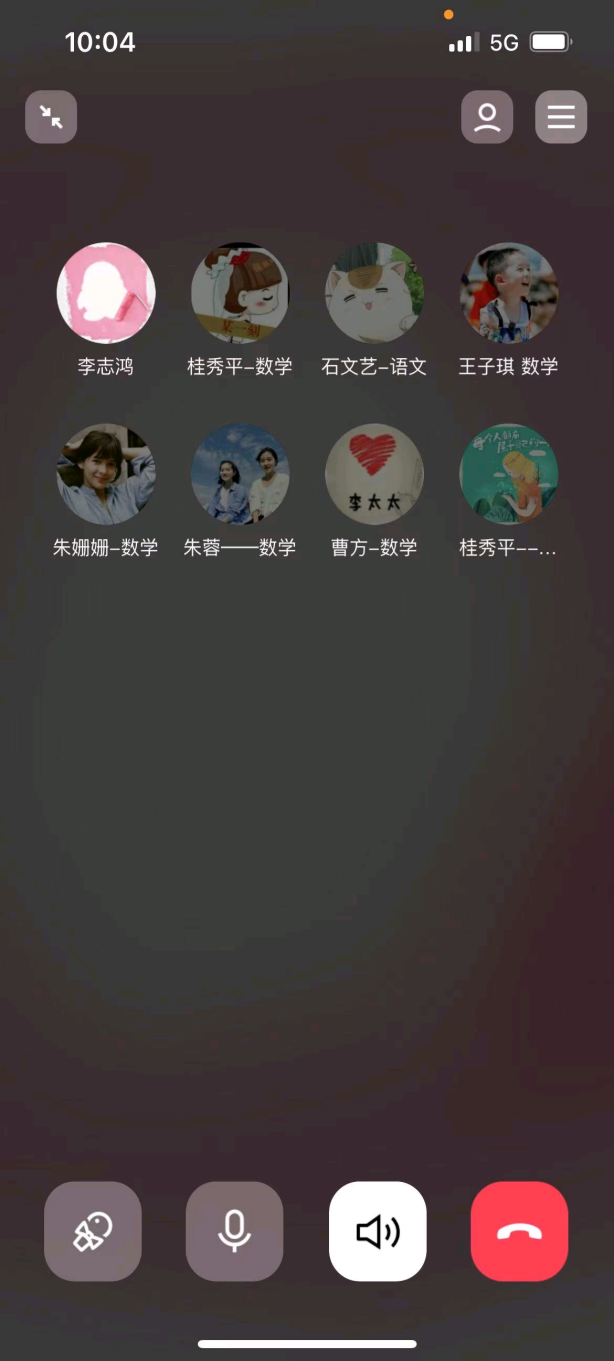 【湖畔光影&middot;云上教研】云端相遇聚智慧 线上教研共成长——记金陵小学（仙林湖校区）数学组校本教研（147）_html_290dc73a.png