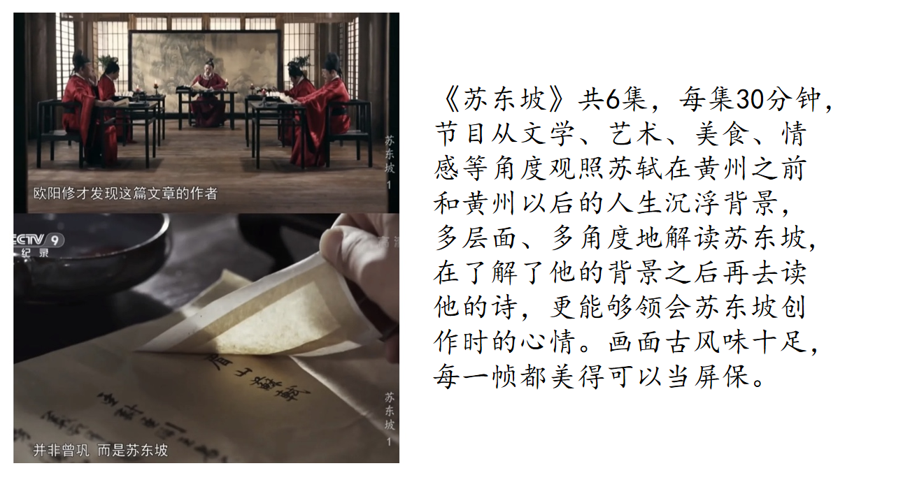 【博学广志】文化育人视域下儿童“慧语文”学习系列探索——金陵小学（广志路校区）语文组线上教研（三）_html_3acb1326.png