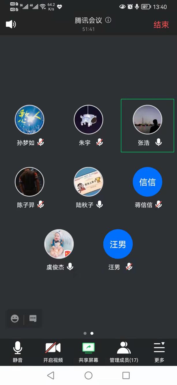 【博学广志】基于敏感期理论的运动干预方案对小学生体质健康影响的比较研究（一）—体育组线上教研活动_html_6cd9ab41.jpg