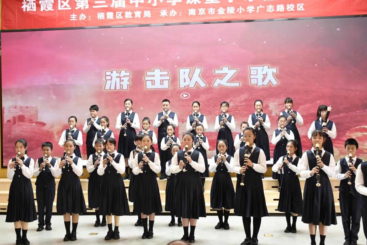 2_【博学广志】笛韵悠悠伴成长——栖霞区第三届中小学课堂小乐器合奏比赛_html_m3c31721e.jpg