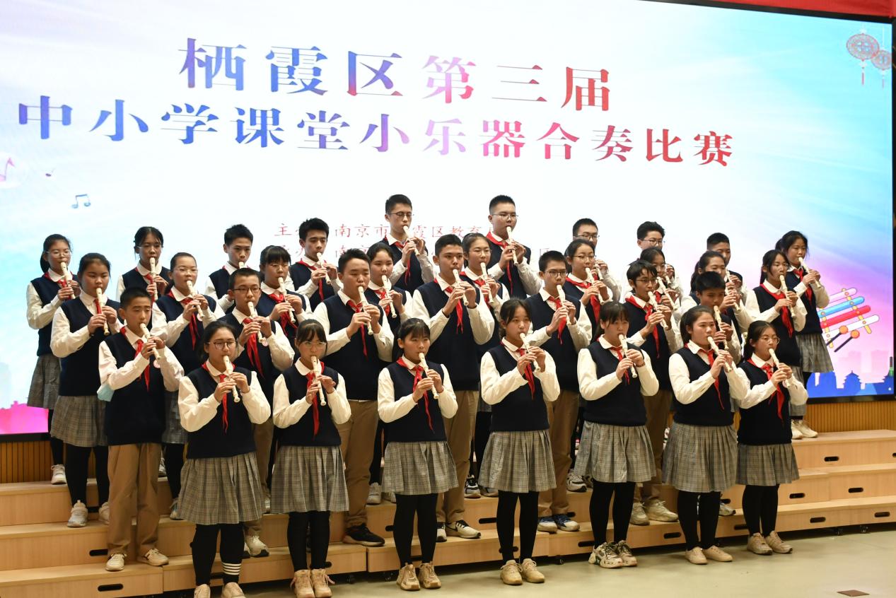 2_【博学广志】笛韵悠悠伴成长——栖霞区第三届中小学课堂小乐器合奏比赛_html_m79d3ddfa.jpg