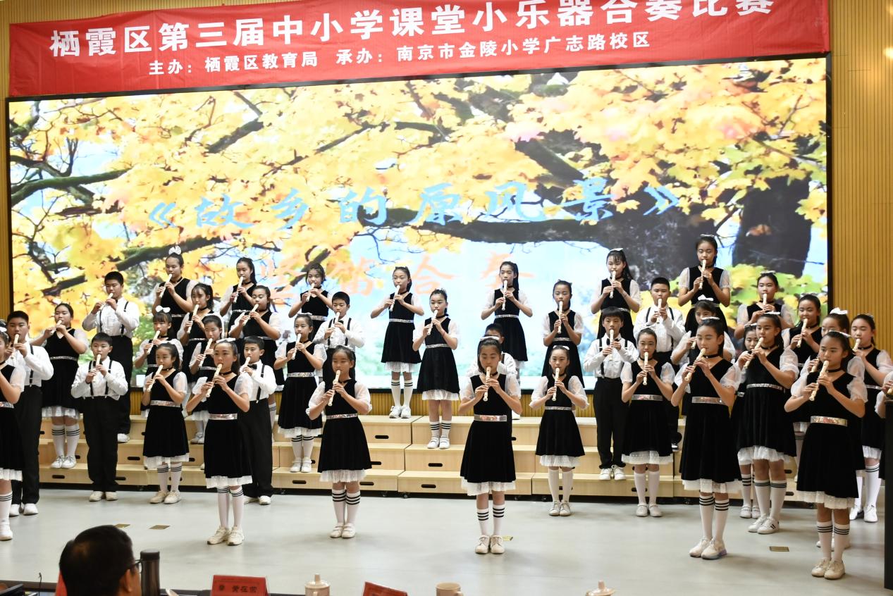 2_【博学广志】笛韵悠悠伴成长——栖霞区第三届中小学课堂小乐器合奏比赛_html_m76dcd231.jpg