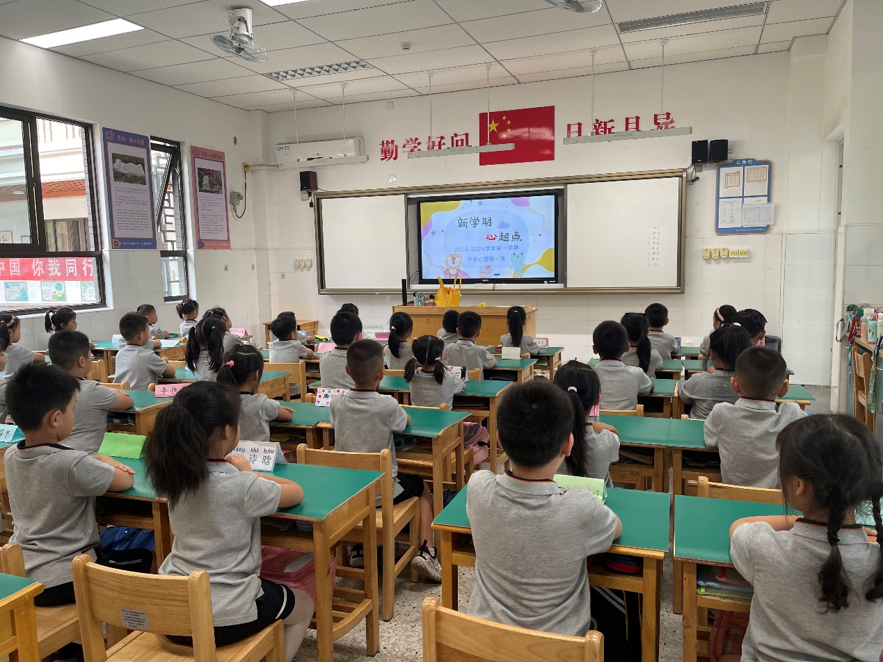 【湖畔·学生活动】新学期 “心”起点——金陵小学（仙林湖校区）上好新学期适应主题心理活动课_html_m3a5a930c.jpg