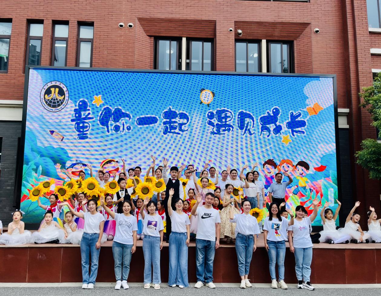 【湖畔·学生活动】“童你一起  遇见成长”——金陵小学（仙林湖校区）2023年秋季开学典礼暨新生入学仪式_html_m14411600.jpg