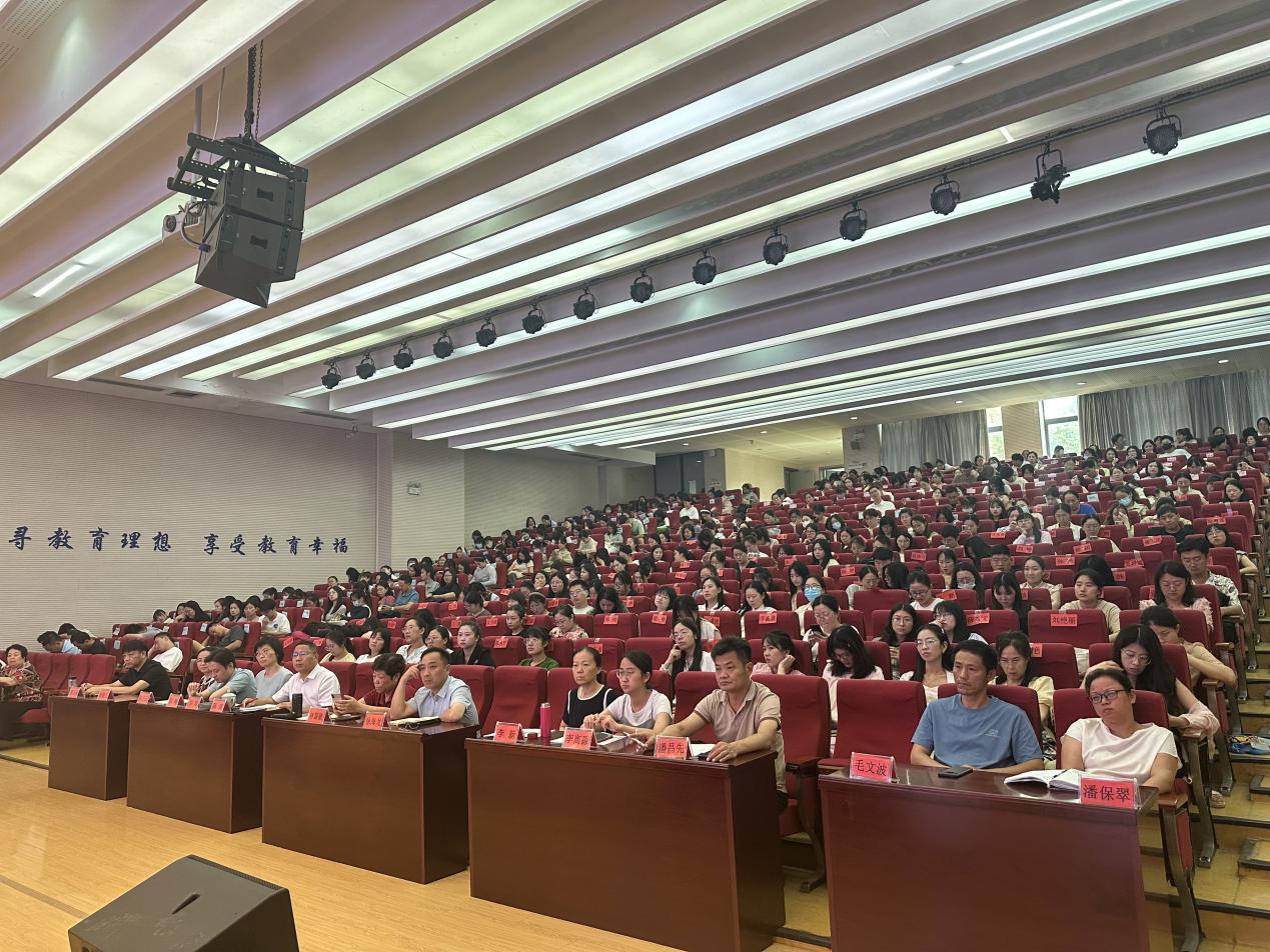 【湖畔·队伍建设】踔厉笃行新征程 奋楫扬帆再出发——南京市金陵小学集团新学期全体教师会议_html_13caecba.jpg
