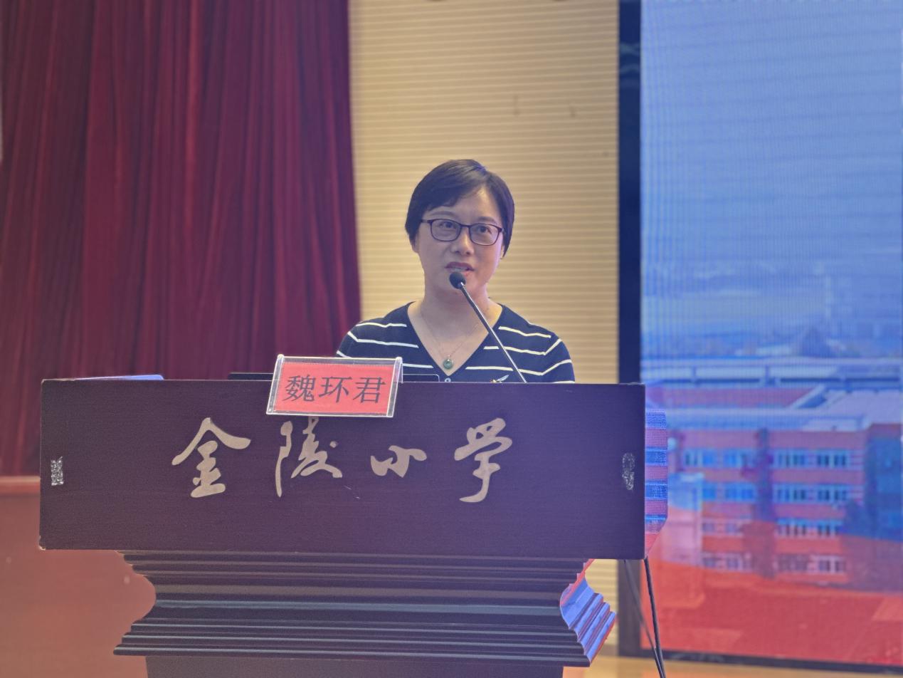 【湖畔·队伍建设】踔厉笃行新征程 奋楫扬帆再出发——南京市金陵小学集团新学期全体教师会议_html_m6e6808b9.jpg