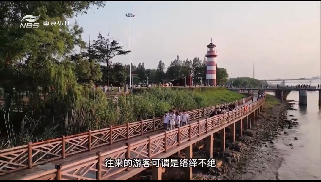 【湖畔·学生活动】传承长江文化 讲好长江故事——2023年南京市中小学开学第一课_html_m77c735ed.jpg