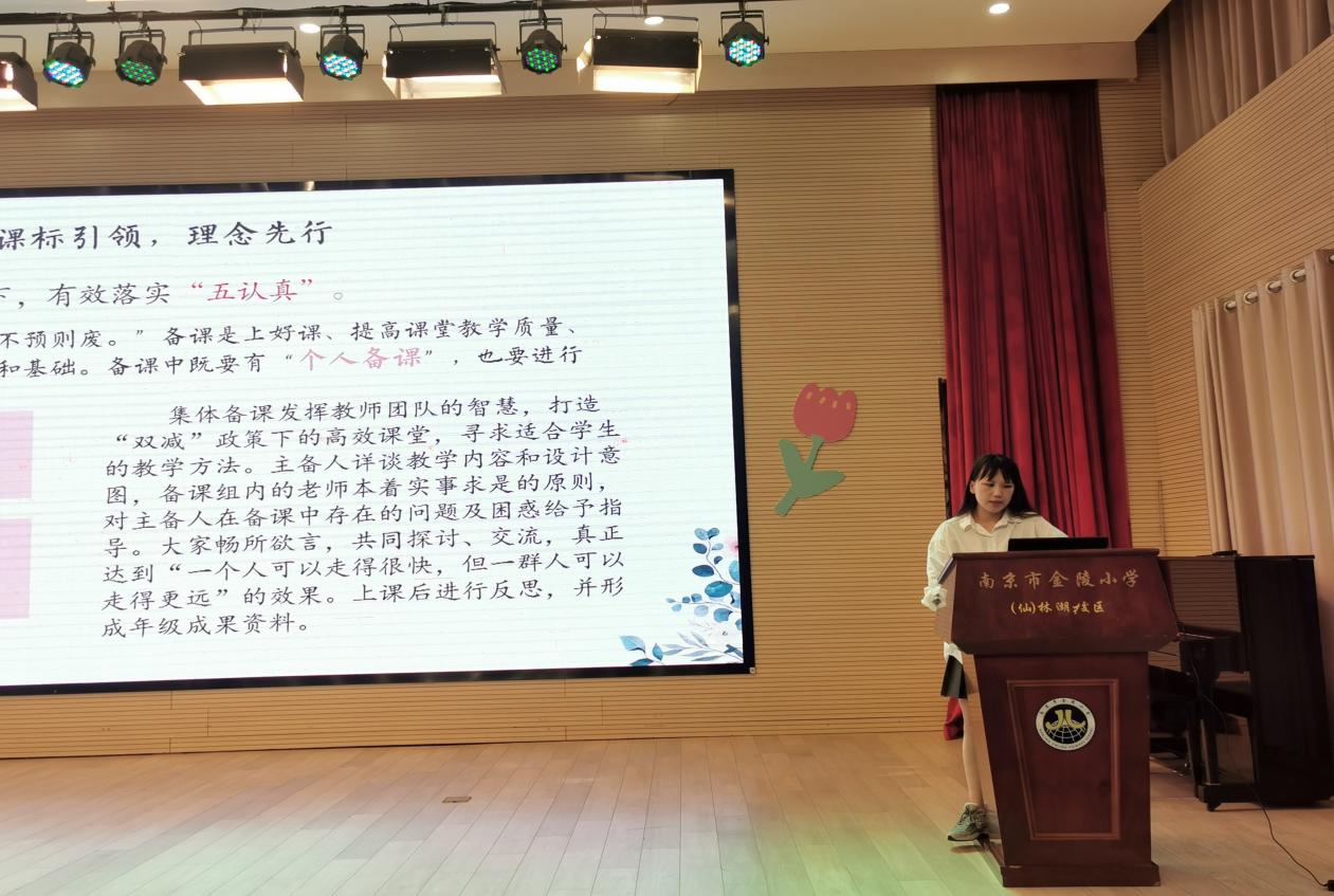 【湖畔·队伍建设】勤耕致远，赋能启航——记语文组新学期校本研修_html_b819f37.jpg