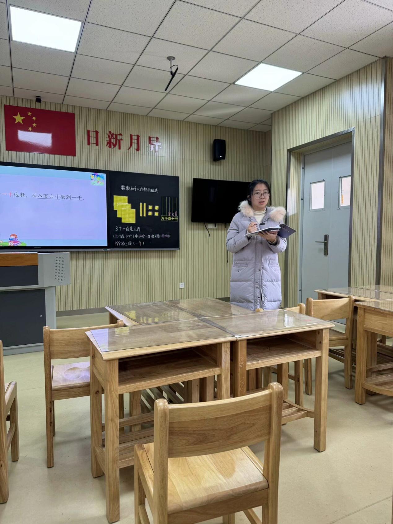 【湖畔•童化课堂】“让数感慢慢生长”——数学校本研修之课例研讨（248）_html_1a617711.jpg