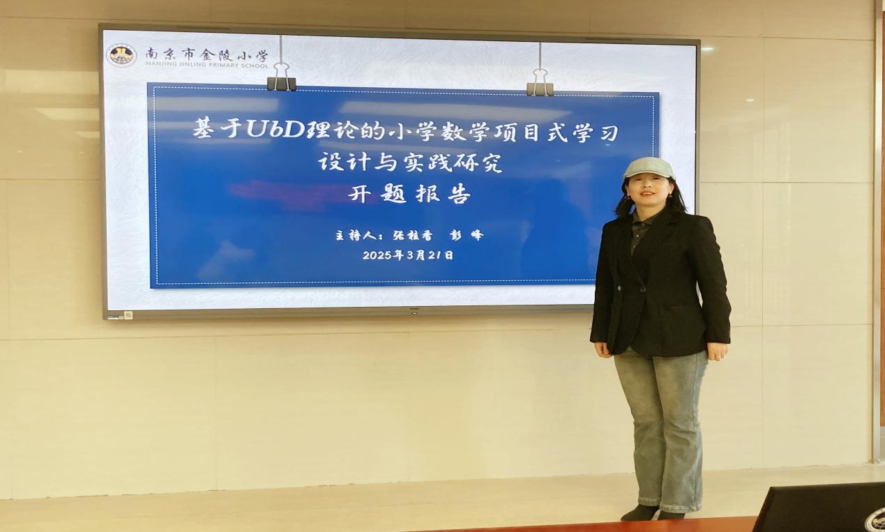 【湖畔·科研引领】开题启思 研以致远——记南京市教育科学“十四五”规划课题开题论证会_html_m72237a69.jpg