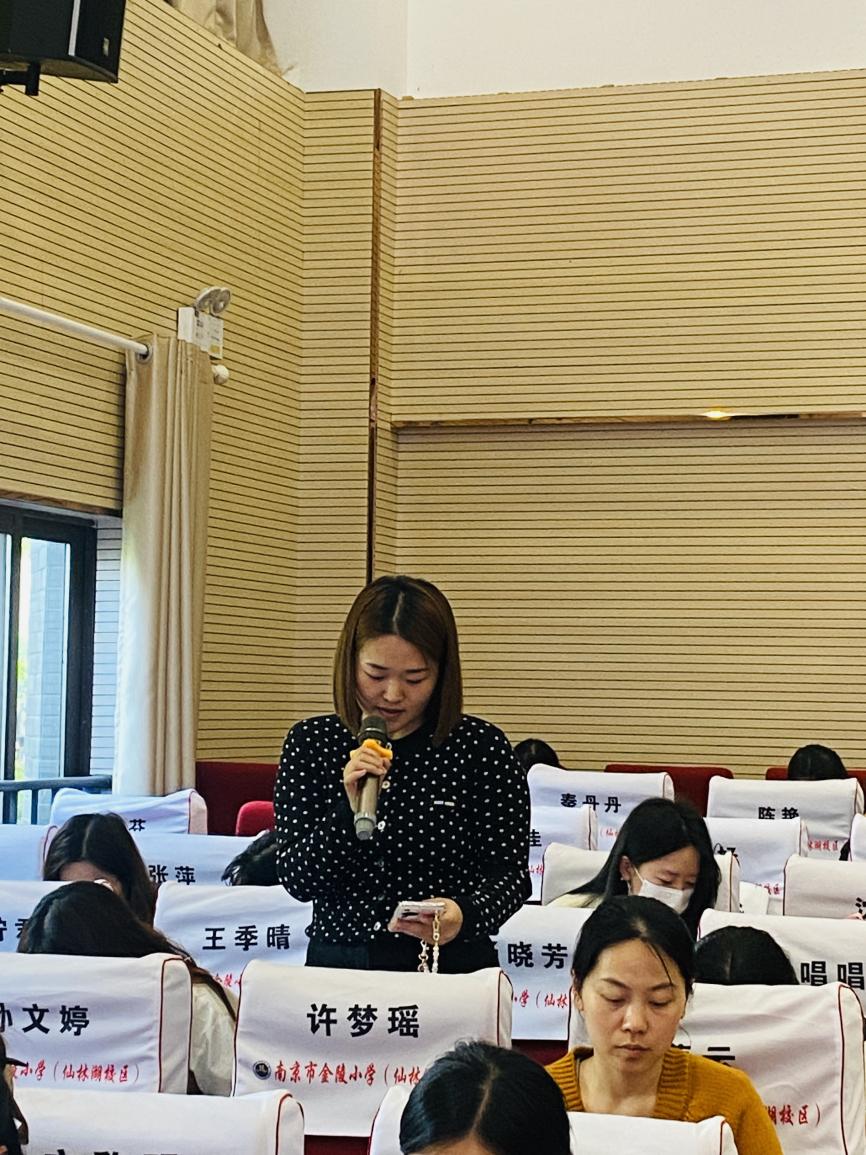 跟着汉字去踏青——栖霞区小学语文一年级识字单元的系统设计暨“栖霞好课堂”系列研讨_html_m2ad45fab.jpg