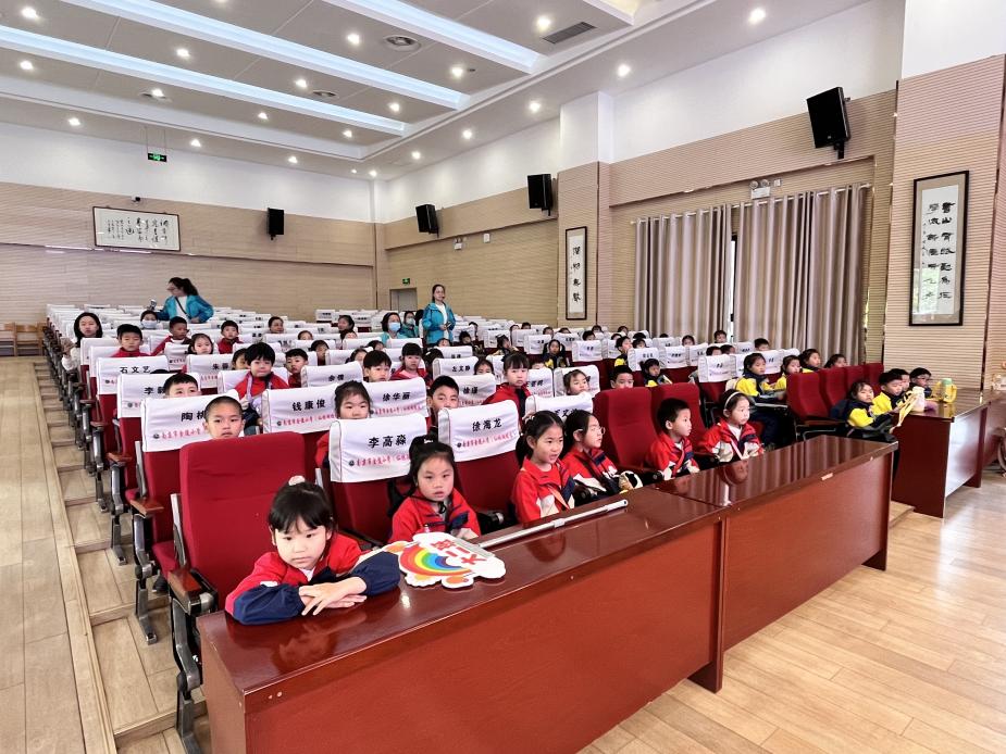 幼小衔接入校园，携手共育伴成长——金陵小学（仙林湖校区）与幼儿园幼小科学衔接交流活动（七）_html_62d4a1ca.jpg