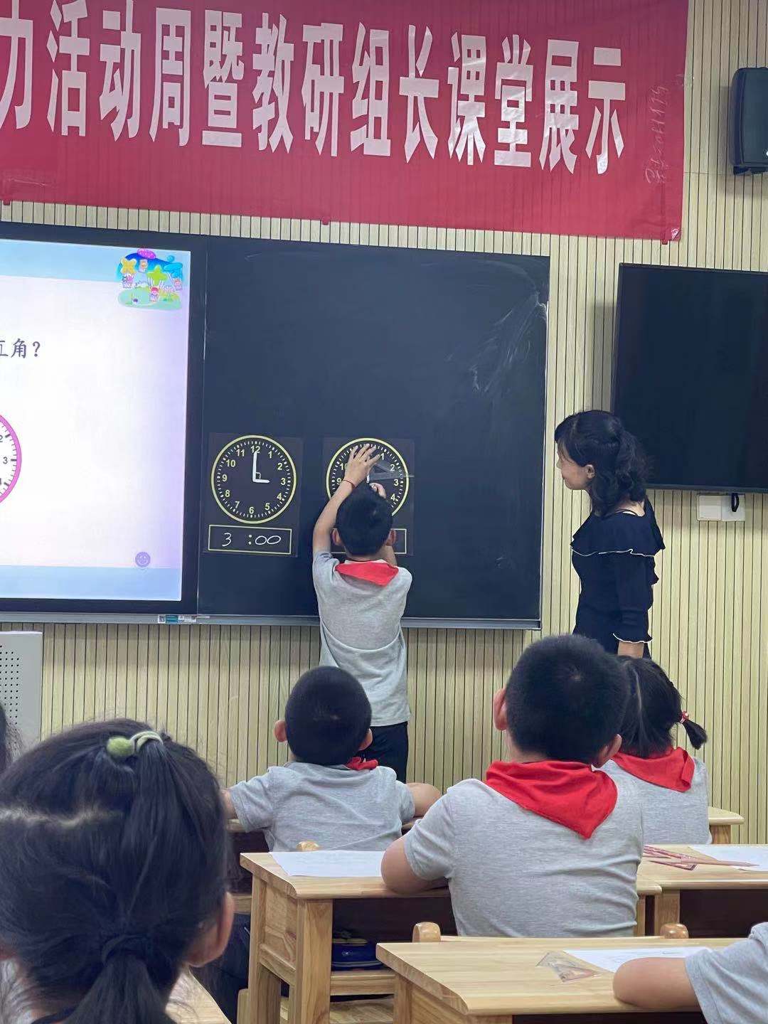 【湖畔光影】数学校本研修之课例研讨（124）_html_m244ddff4.jpg