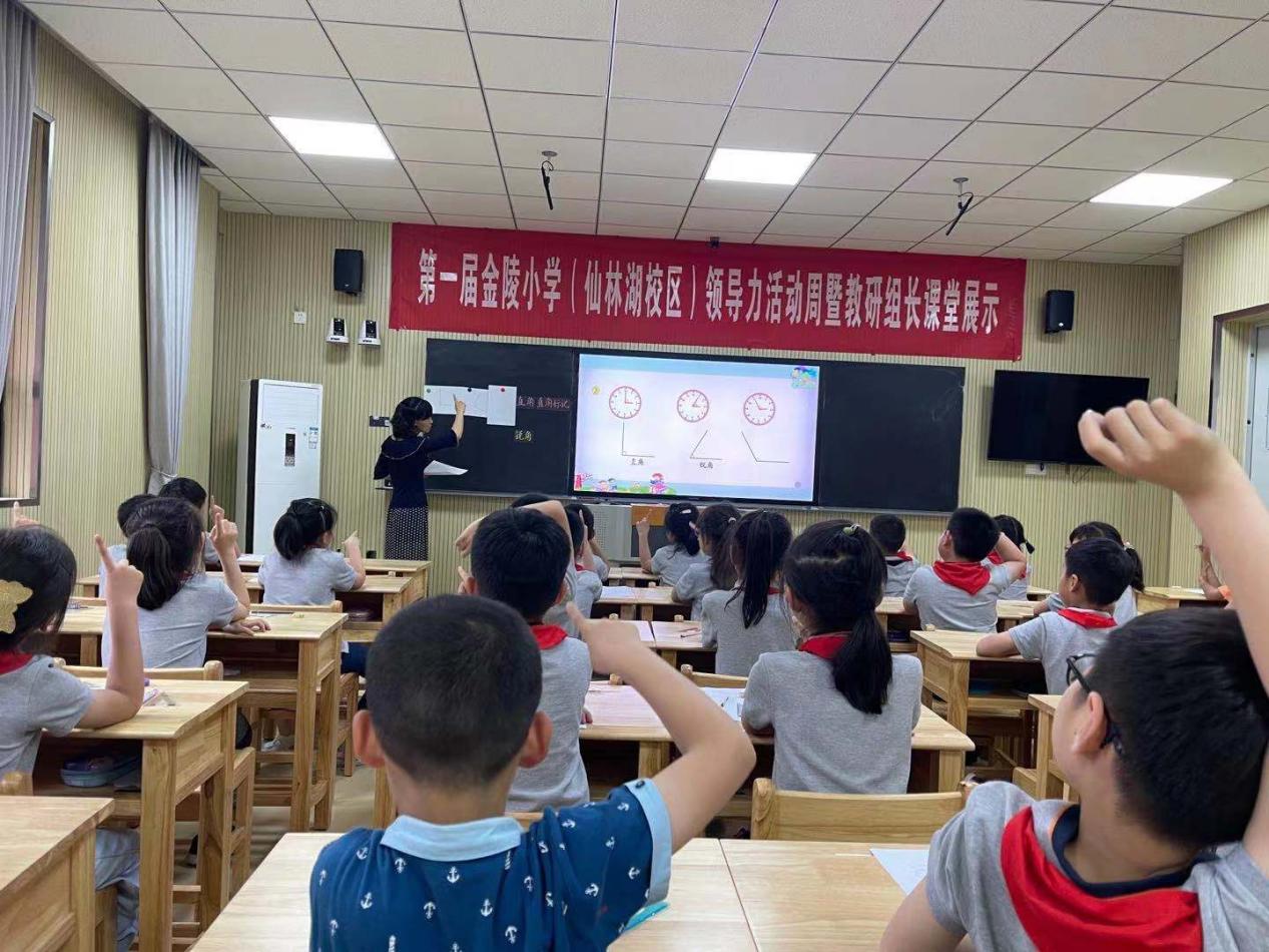 【湖畔光影】数学校本研修之课例研讨（124）_html_3da83beb.jpg