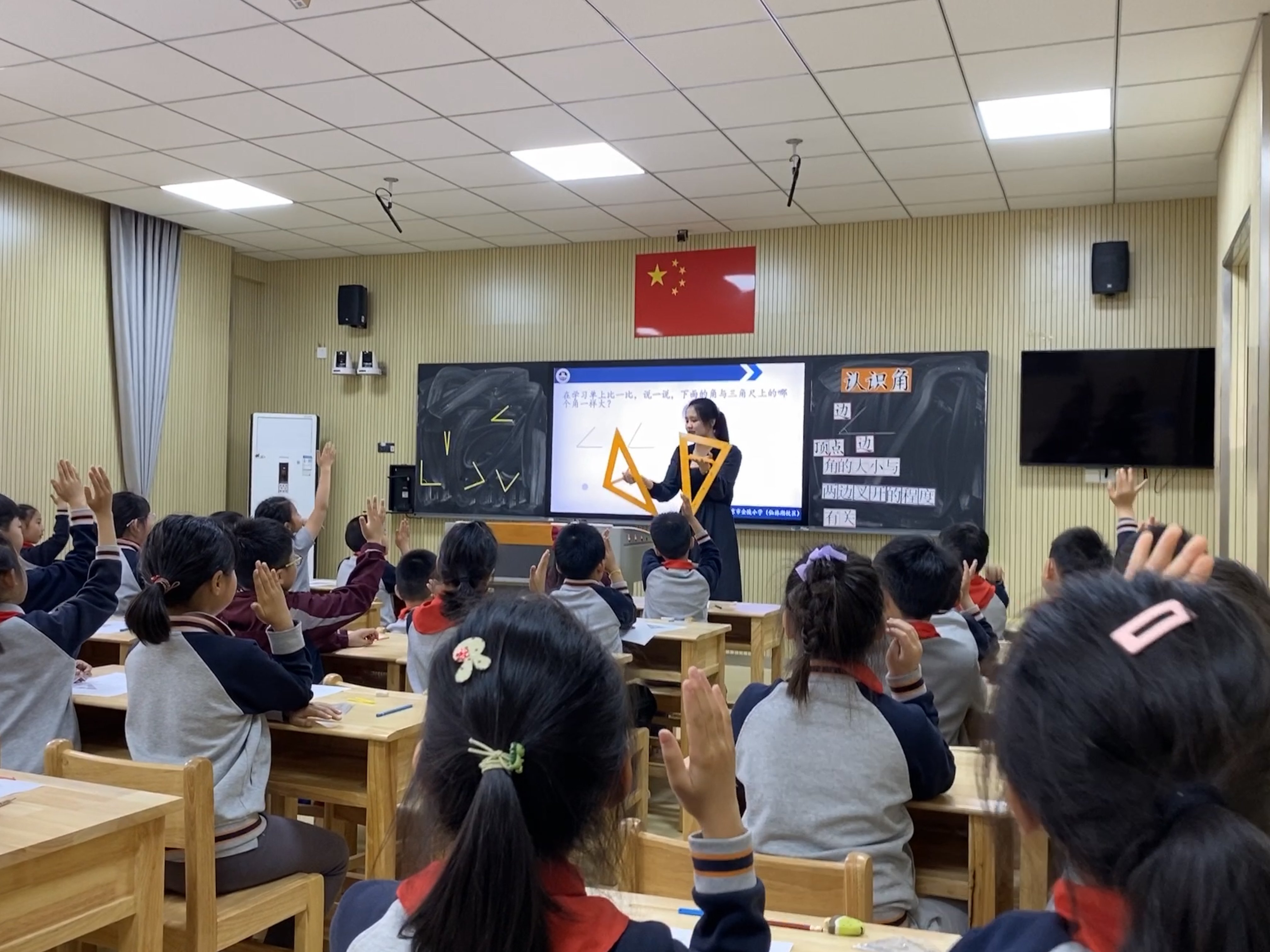 【湖畔光影】数学校本研修之课例研讨（123）_html_5add038f.jpg
