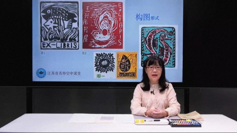 【博学广志】研评促成长 百草润童心——金小广志路校区美术组线上教研活动（四）_html_m74a34827.jpg