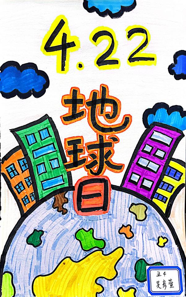 【湖畔光影】珍爱地球 人与自然和谐共生_html_1c84804b.jpg