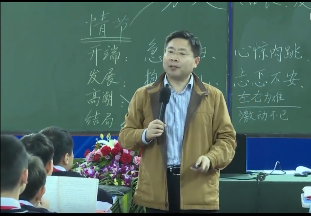 【湖畔光影·云上教研】名师领航赋能量 教研交流促成长——金陵小学（仙林湖校区）语文组校本教研（五）_html_74d6fa83.png