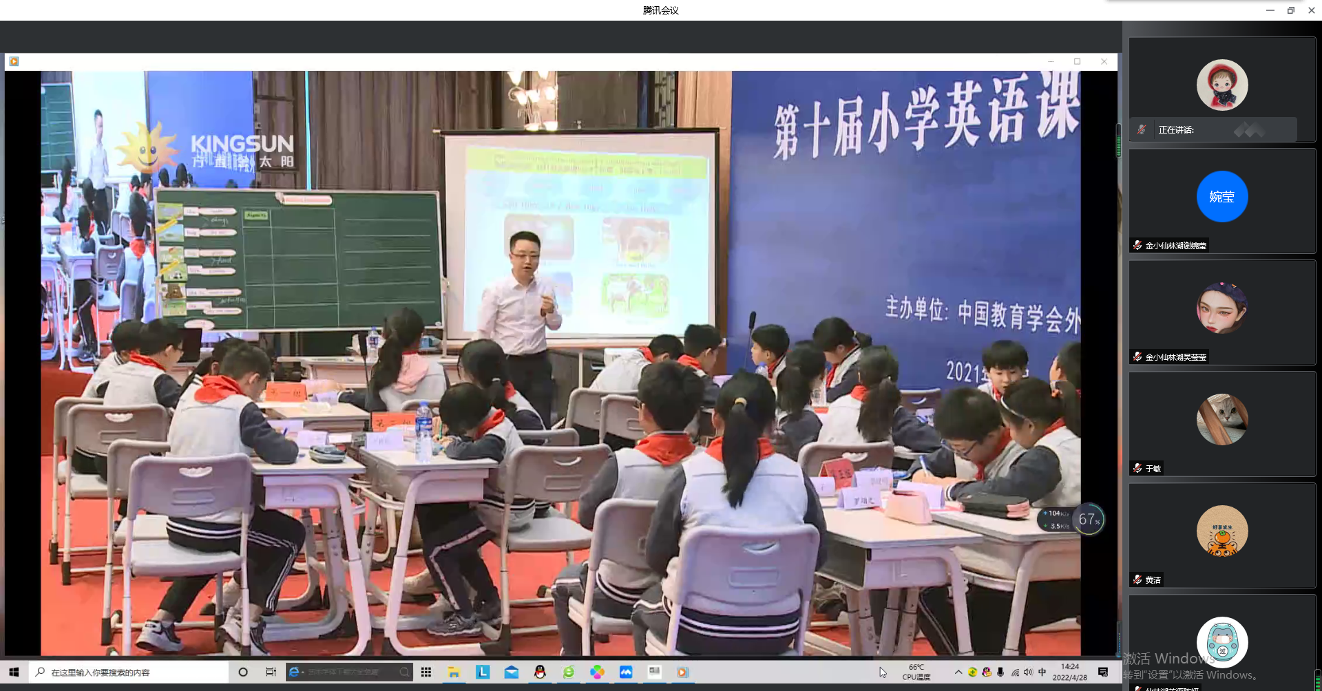【湖畔光影】线上教研聚智慧，齐心协力促成长 ——金陵小学（仙林湖校区）英语组校本教研（7）_html_m4055e60.png