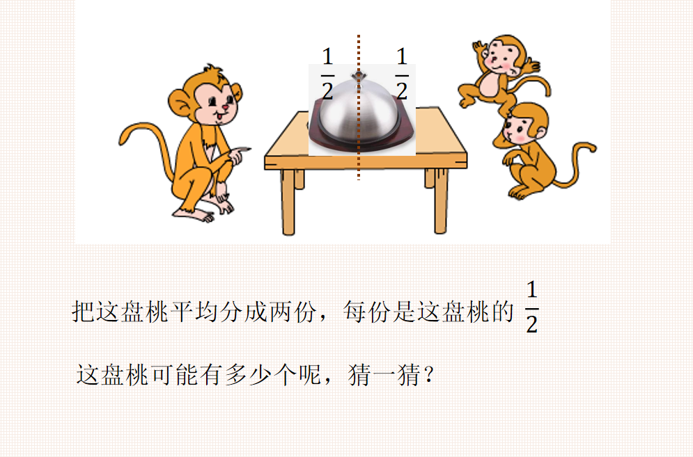 【湖畔光影】跳出“数”的束缚 感受“思”的根本——记金陵小学（仙林湖校区）数学校本研修之课例研讨（146）_html_5c99d09f.png