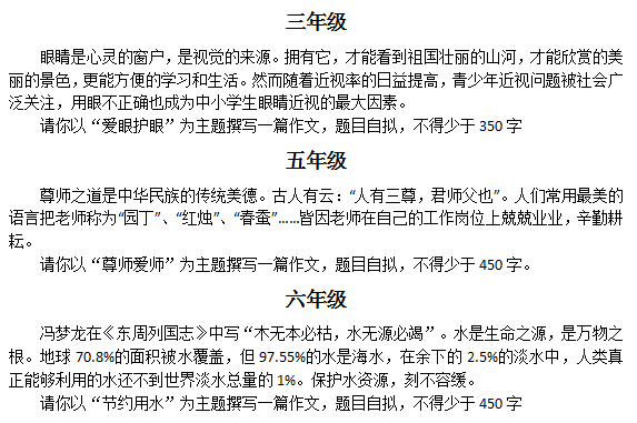 【湖畔光影】捕捉美好生活，书写精彩瞬间——金陵小学（仙林湖校区）第三届语文活动周之“现场作文大赛”_html_10ba863f.png