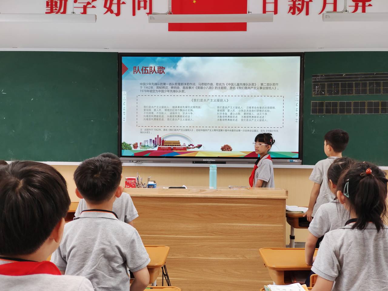 【湖畔·红领巾】逐梦红领巾，争做好队员——金陵小学（仙林湖校区）2023-2024学年大队委换届选举_html_35b3dd7c.jpg