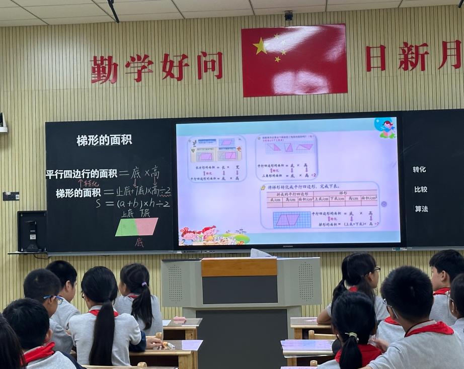 【湖畔·童化课堂】——数学校本研修之课例研讨（175）_html_7bfb38df.jpg