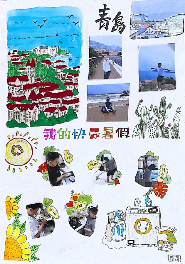 【湖畔·特色项目】“双减”暑假添新意 特色作业续华章——金陵小学（仙林湖校区）暑假作业展_html_710bd927.jpg