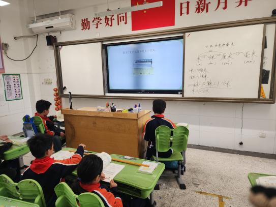 【湖畔·童化课堂】“量”从度中来  “感”从悟中来——数学校本研修之课例研讨（253）_html_3e3a0204.jpg
