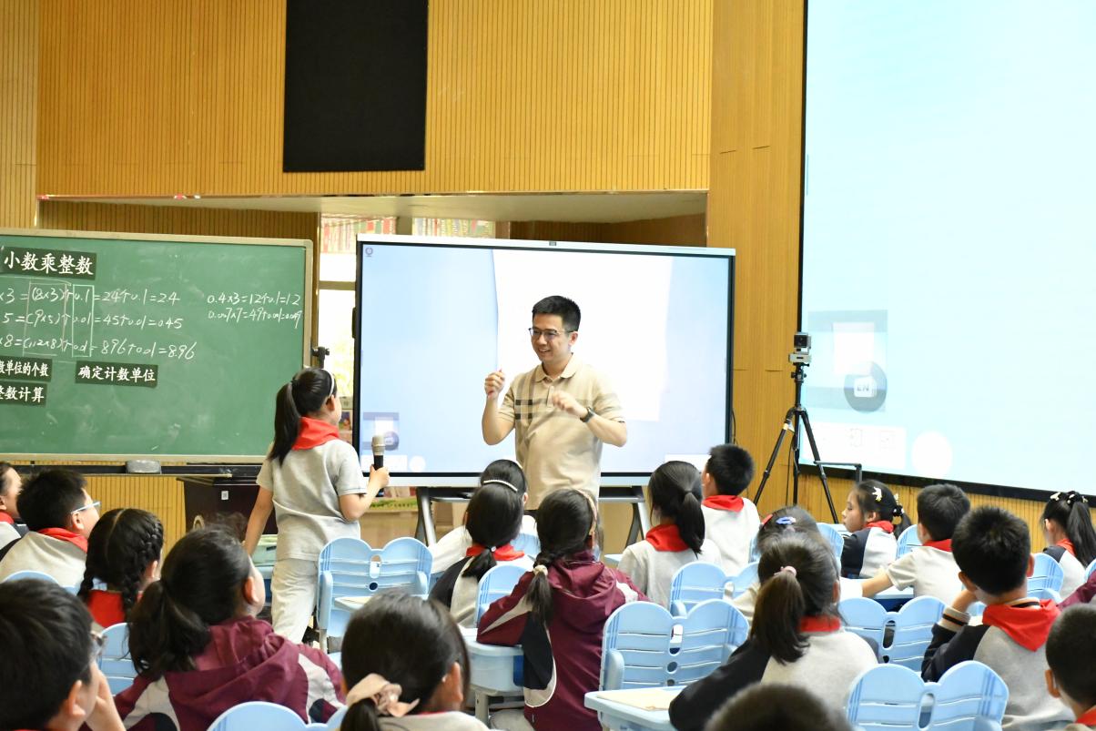 【博学广志】结构化整合 素养新实践——基于新课标的小学数学“数与运算一致性”教学研讨_html_7c3ad23b.jpg