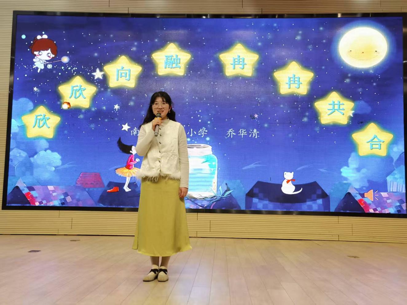 “教育好故事”演讲比赛集团选拔赛圆满落幕_html_m516038fe.jpg