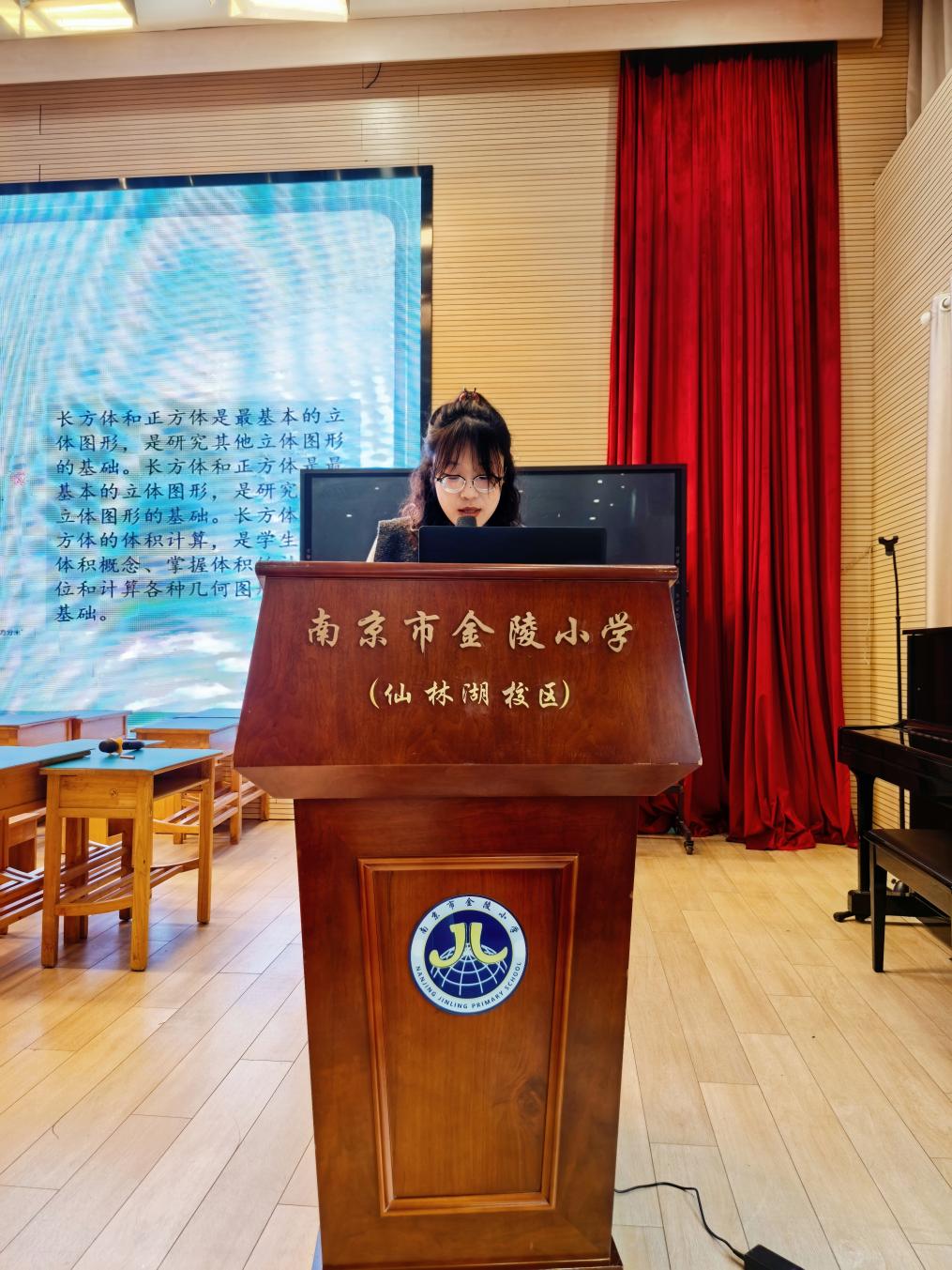 【湖畔·科研引领】用好典型课例记录表 扎实推进课题研究过程——金陵小学（仙林湖校区）“科研活动月”展示活动_html_m68a75f24.jpg