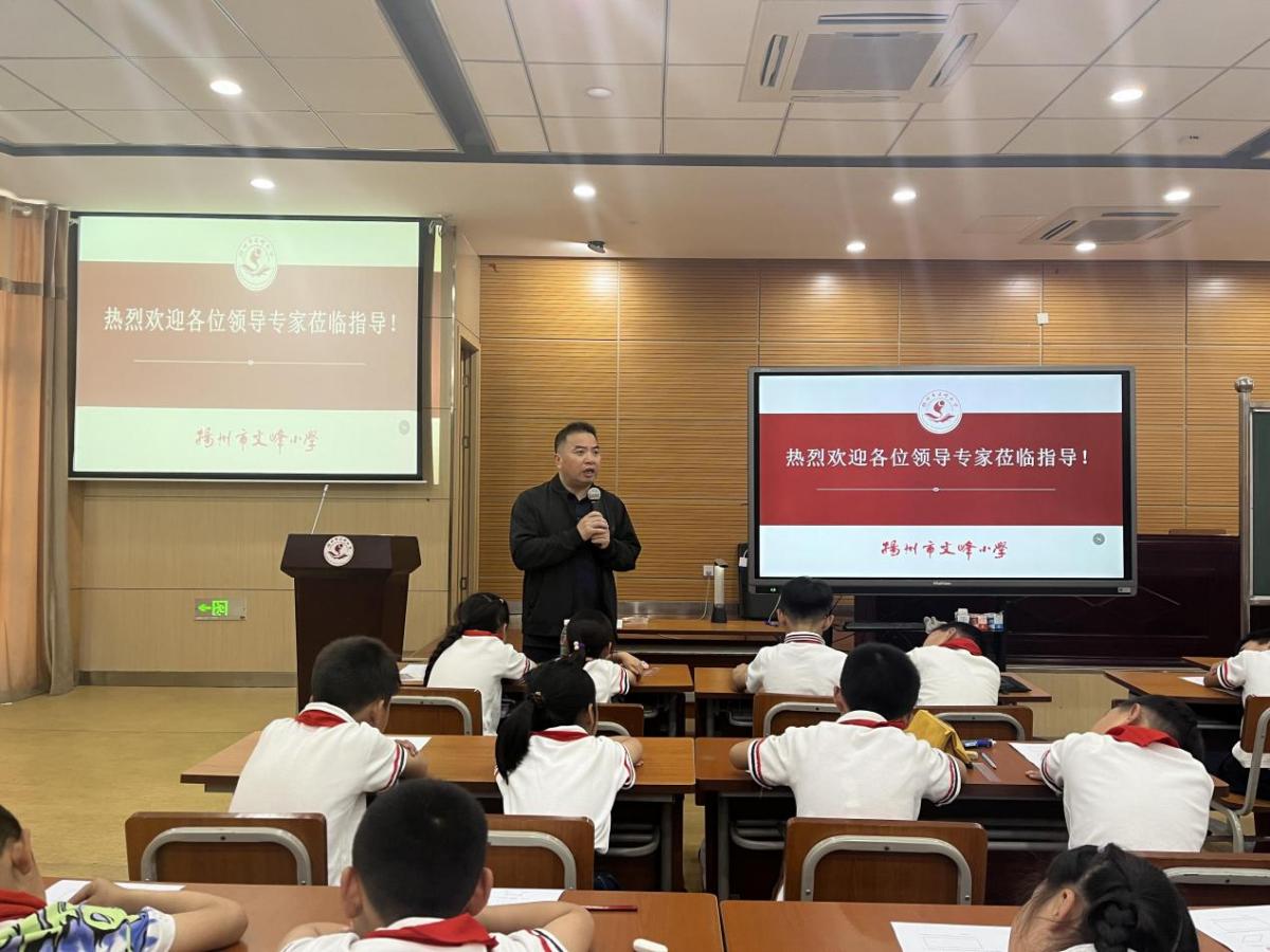 联盟促发展   携手共成长——“苏·宁·扬”三校小学数学区域教学联盟活动二_html_m1f668360.jpg