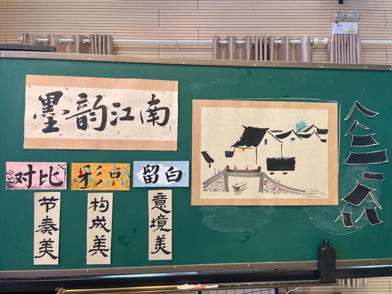 “小得盈满 江南韵味”——栖霞区小学美术教研活动之水墨印染艺术大单元课程展示_html_3b80dfd2.jpg