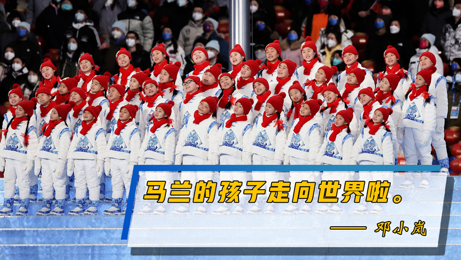 【湖畔·先锋示范】（主题党日）汲取榜样力量 砥砺奋进前行——“我是冬训主讲人”活动_html_m269121de.jpg