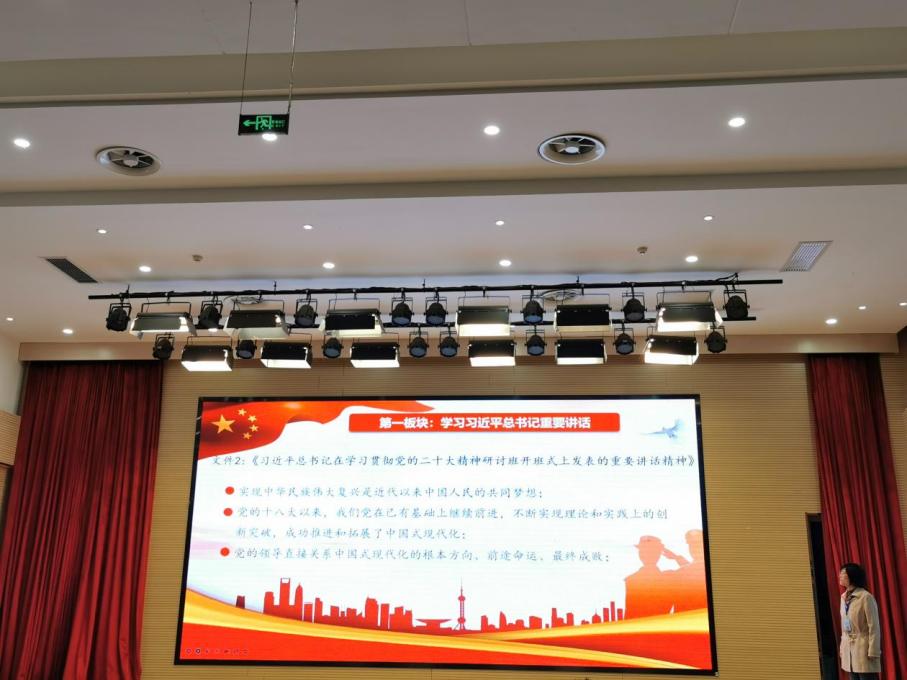 【湖畔·先锋示范】（主题党日）学习二十大、奋进新征程——南京市金陵小学仙林湖校区党支部主题党日活动_html_7361b2de.jpg
